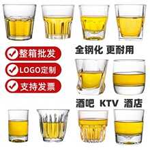 厂家批发整箱八角钢化啤酒杯KTV酒吧商用威士忌杯可logo钢化工艺