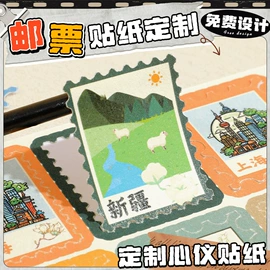 不干胶标签;艺术纸