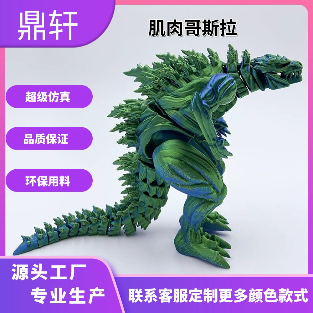 Игрушка, подвижный монстр, минифигурка, 3D