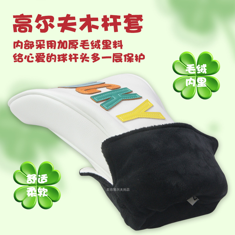 �߶���LUCKYľ���׸ߵ���ˮPU��������Ӻ�ë��1/F/F/U������ͷ��