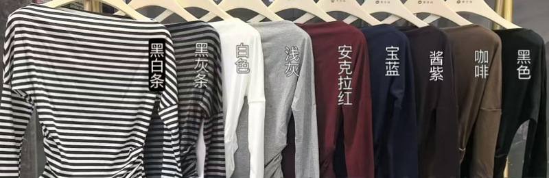 2025早秋新款韩版时尚一字领条纹薄款长袖T恤女打底衫小衫上衣潮|undefined