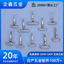 厂家批发金属挂钩铁挂钩金属铁线钩箱包钩扣工具包挂钩猛片铁丝钩