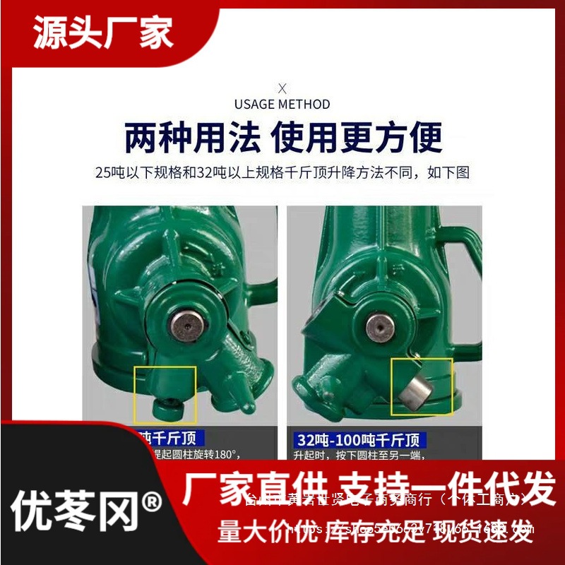 沪工机械顶螺旋千斤顶50吨齿轮倒立横向手摇式10TD矮型32t水平顶