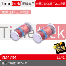 Timetrek ������ ��ѹ�� ZM4734 1W 5.6V LL41