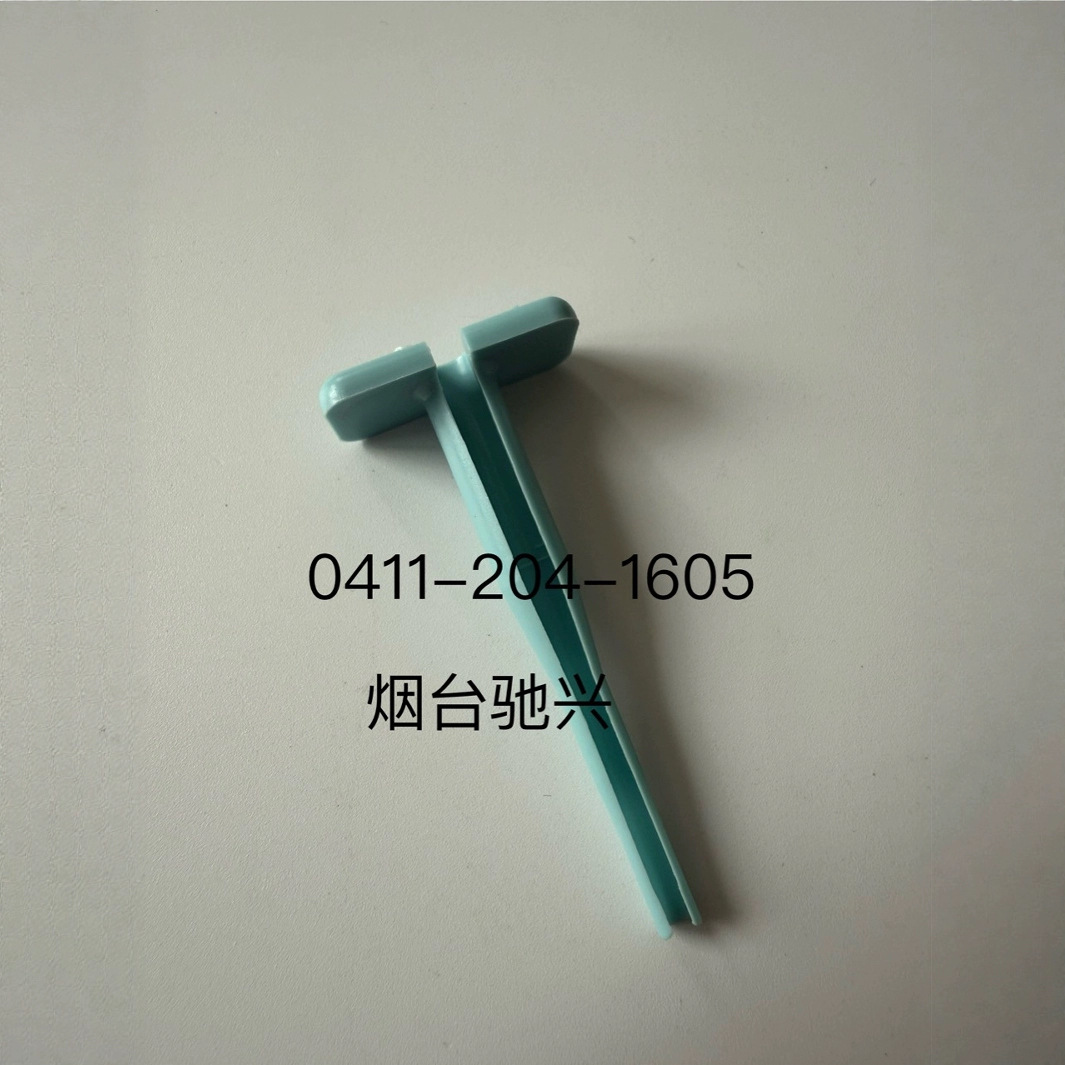 德驰金属插退针工具拆针器 0411-204-1605