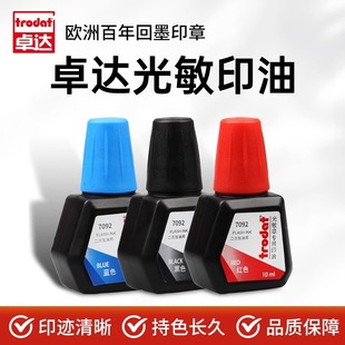 ׿�_����ӡ�͹��������͹���ӡ��ӡ�ͼtɫī�a��Һ��ɫ�����ī