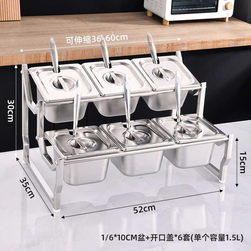 加厚不锈钢份数盆架子奶茶店套装茶物料果酱盒伸缩架子商用调料盒|undefined