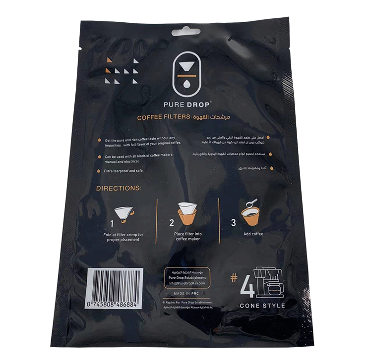 家用美式U型103彩盒装4-6杯100枚扇形咖啡滤纸滴漏式咖啡壶