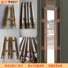 新中式木门把手不锈钢欧式仿古铜扶手酒店红古铜推拉玻璃门拉手