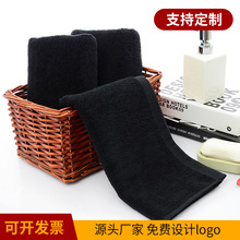 黑毛巾纯棉健身房厂家批发全棉外贸礼品设计logo黑毛巾化妆台纯棉