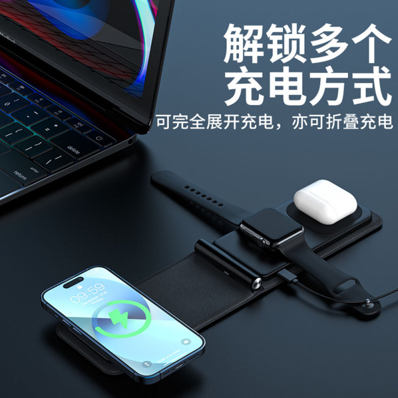 三合一携帯スマート急速充電無線充電器折り畳み可能スタンドベースはアップルの携帯電話イヤホンを適用する|undefined