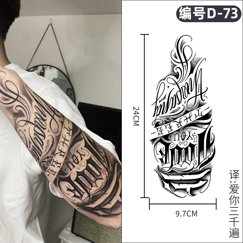 大図草本の紋章は半永久的な腕の男性の足の英語の花の体の字のジュースの花の腕の防水の持続的なシミュレーションを貼ります。