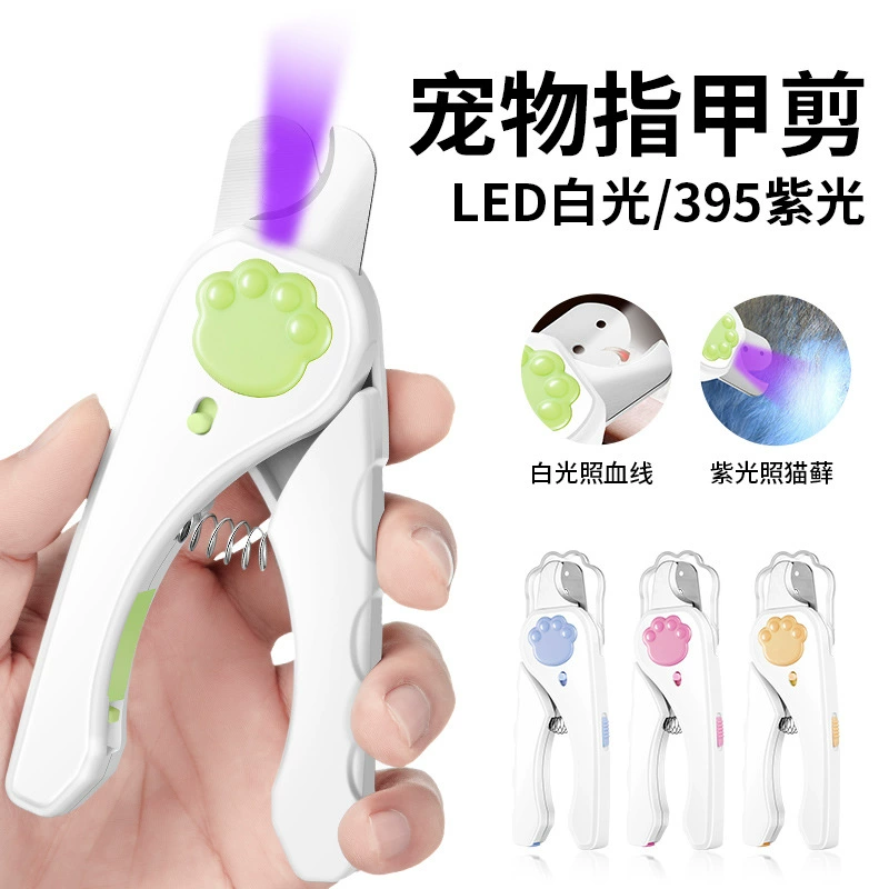 Машинки для стрижки ногтей для домашних животных, машинки для стрижки ногтей для кошек, машинки для стрижки ногтей для собак, светодиодные многофункциональные машинки для стрижки ногтей для кошек, оптовая продажа