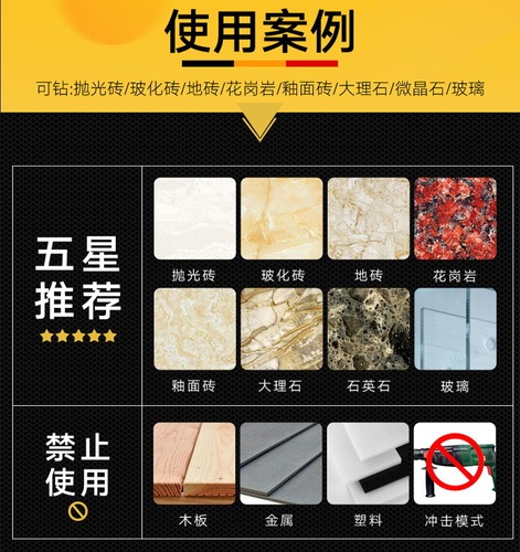 Dry all-ceramic tile drill bit marble glass vitrified tile drilling tile hole opener without adding water