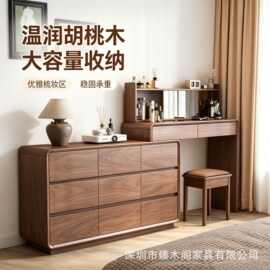中古风胡桃色实木斗柜梳妆台一体组合卧室多功能收纳化妆桌带妆镜