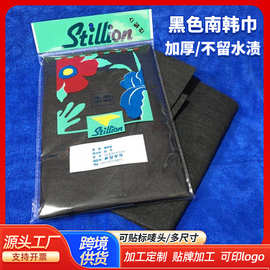 跨境黑色南韩巾吸水神奇抹布纤维清洁毛巾多功能擦车布