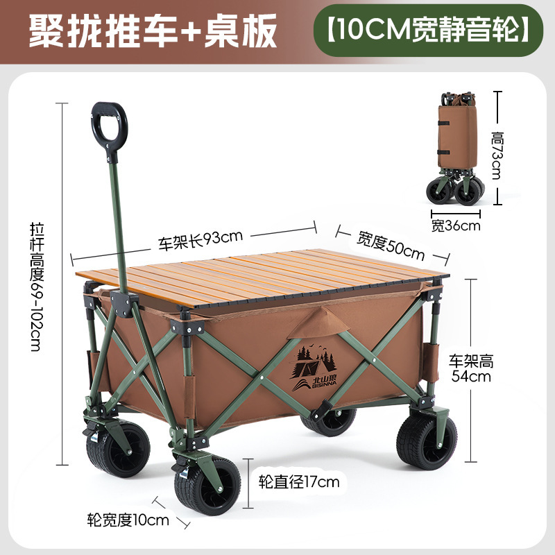 キャンピングカー、キャンプ用カート、屋外販売用折りたたみ式手押し車、大型ピクニックカート、牽引カート、万能ホイール付き折りたたみ式カート|undefined