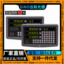 ���������S��SINO�ź͹�Ž��ٔ��@��SDS6-2V���S/SDS6-3V���S��
