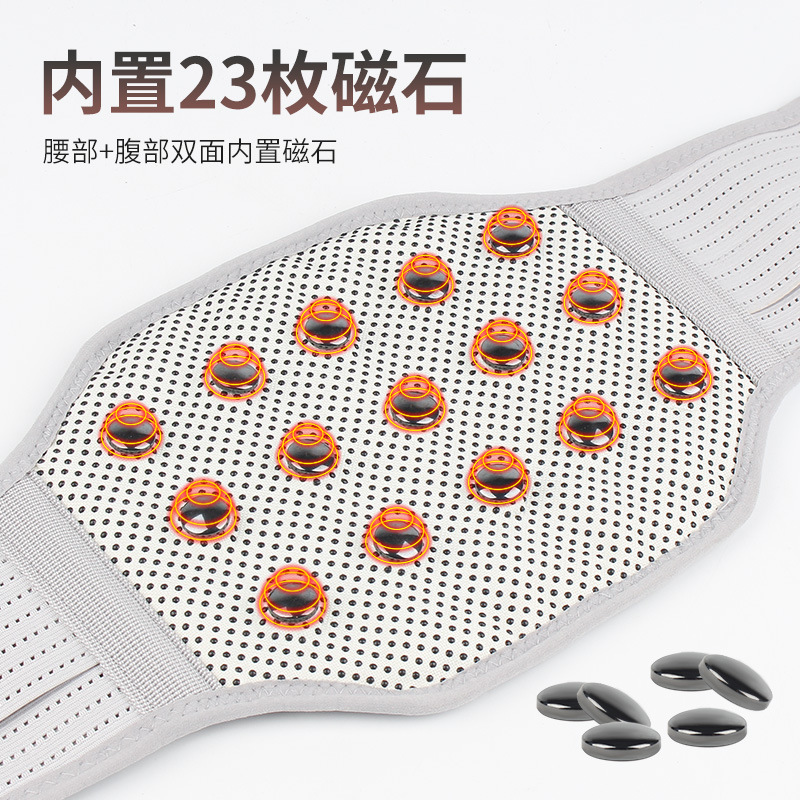 Cinturón de calefacción cálido para hombres y mujeres cinturón deportivo de fitness en casa cinturón de presión Placa de cintura cinturón de fijación cinturón de contracción
