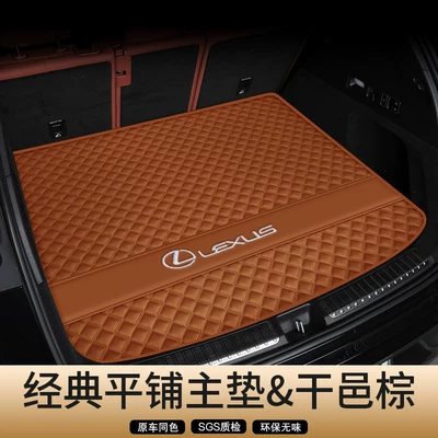 Trunk Mat – of Lexus Rx300 Trunk - genuine-leather-fashion-brown-flat-main-pad-secure-fit-odor-free-lexus-rx-imported-2023-2026-model