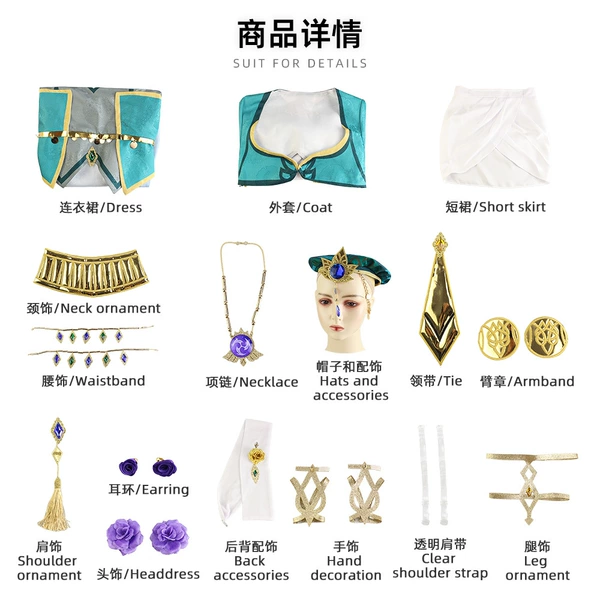 Mi scholar Ye Yinfang full set