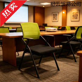 便捷舒适折叠椅带桌板带轮会议椅一体带写字板培训椅可折叠办公椅