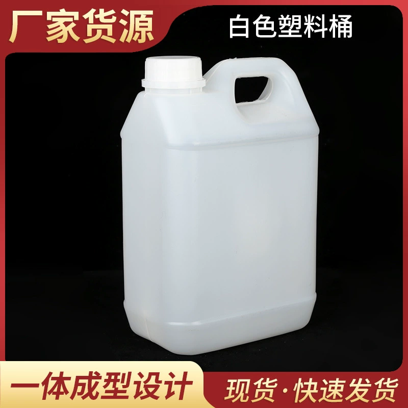 2.5L пластиковый химический барабан пластиковый 10L карбамид жидкий барабан ручной винный барабан масляной барабан большой емкости зерновой топливный бак винный барабан