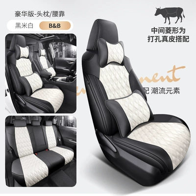Modelə uyğun (Original) oturacaq örtükləri — all-inclusive special seat cover breathable - black-rice-white-deluxe-edition-five-seats-diamond-shaped-nappa-leather-fully-surrounded-by-front-and-rear-rows
