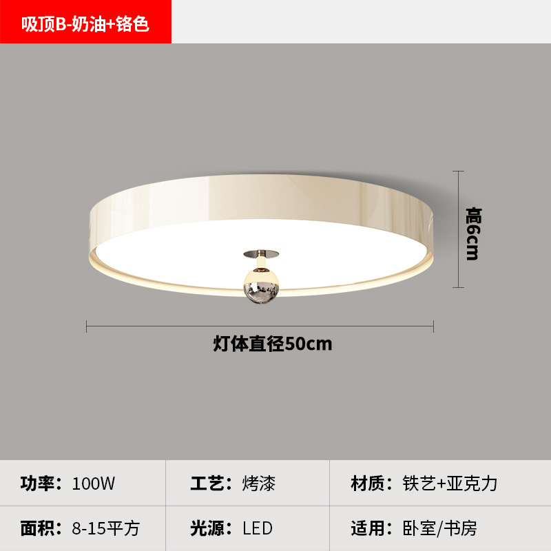 [Seleccionado cuidadosamente] Lámpara de techo de estilo crema francesa, espectro completo, protección ocular, frijoles de leche creativos antiguos, candelabro para niños