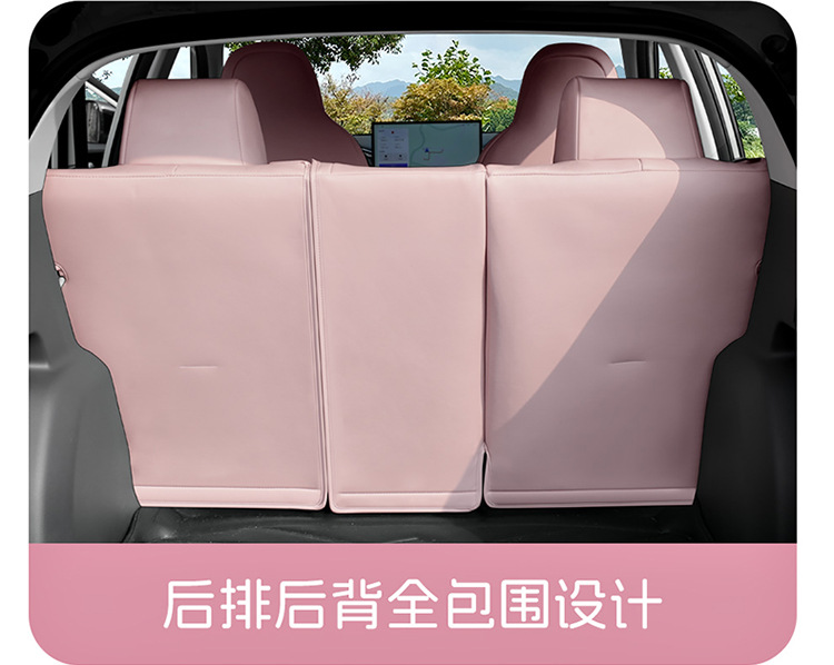 Geely Xingyuan Special Car Seat Cover All-Inclusive Four-Season Seat Cushion Cover Breathable Full Leather Seat Cover Free Exploration Version