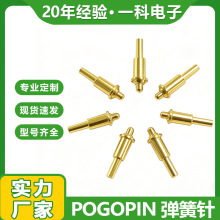 �F؛POGOPIN�����ᘴ����PCB̽ᘏ��ɳ���|�c����~늳���