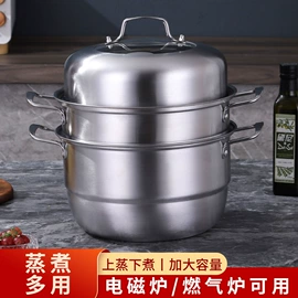 火锅;汤锅;电火锅