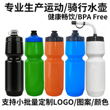 ����750ml��·�T��ˮ��PP5�������ϼӉ�ʽ�\��ˮ���w��ِ�¶YƷ��