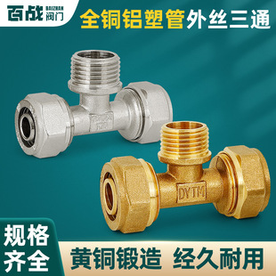 �X�ܹ���z��ͨ4��ȫ�~�Ӻ��ˮ��ˮ�ܿ���ʽ���1620��ů�����