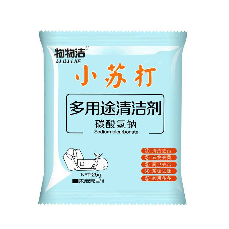 ソーダは食品級の家庭用ソーダは清潔で汚れを落とします。|undefined