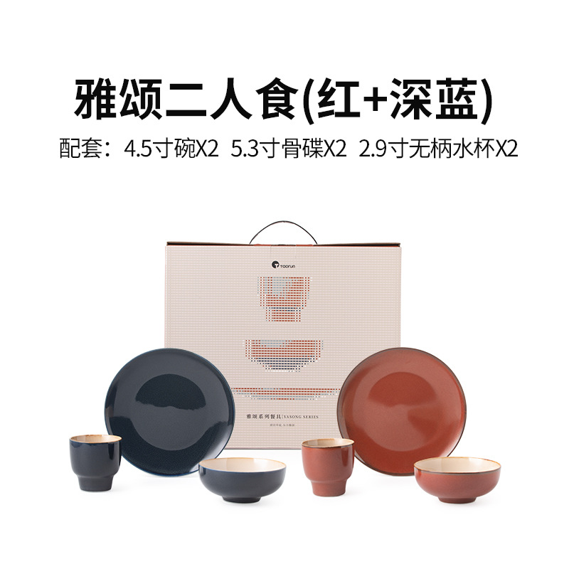 Vajilla de cerámica china retro de estilo nacional, plato de cerámica, juego de vajilla de alta calidad, cerámica personalizable