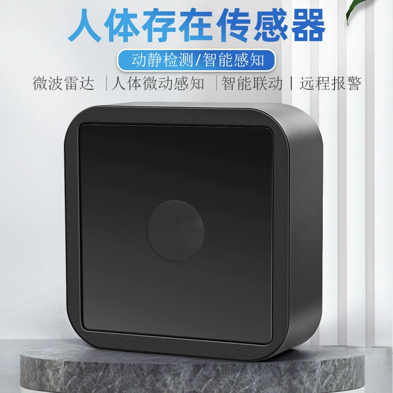 Граффити присутствие человеческого тела датчик 24G миллиметровая волна радар обнаружения неподвижного движения тела умный дом