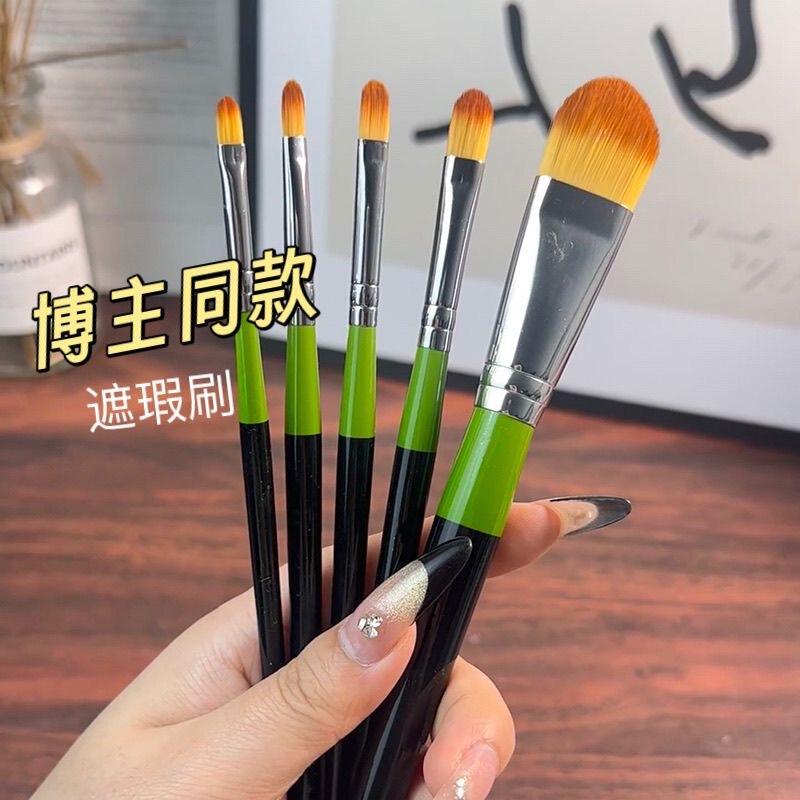现货~化妆师爱用!982遮瑕刷扁头化妆刷遮黑眼圈泪沟细节刷子套装|undefined