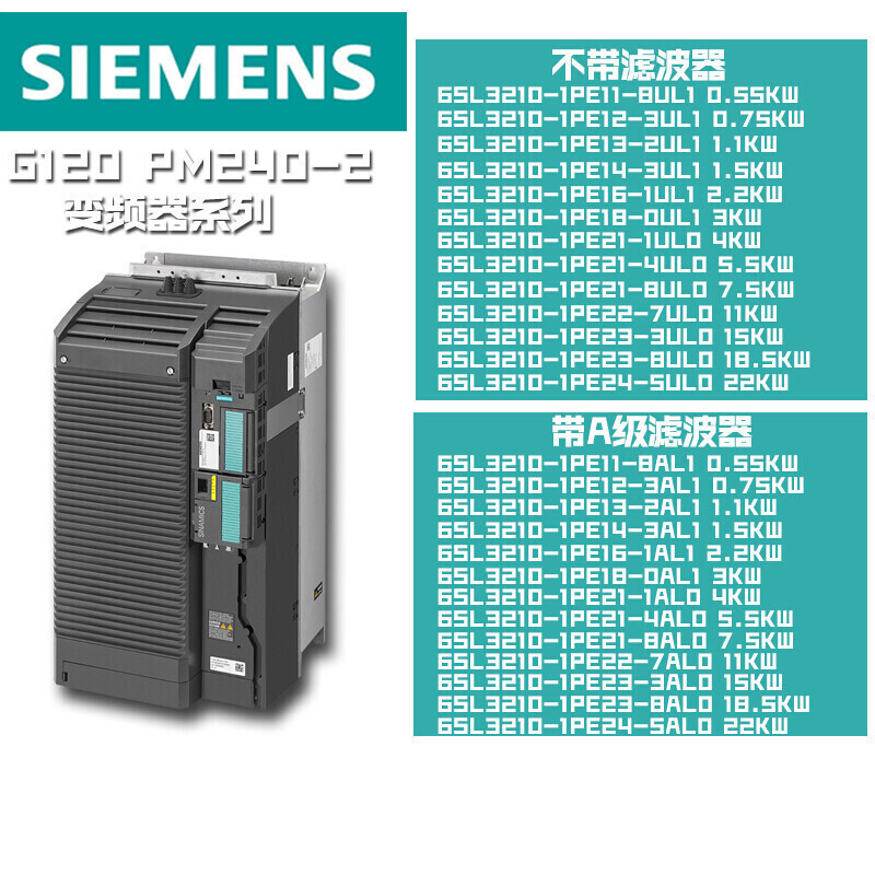 滤波器10无G126SL变频器VE3210K1480UF1320KW德国三相