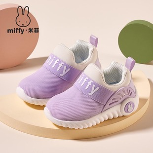 Miffy�׷�ͯЬ�＾�¿�Ůͯ�W��Ь�W��͸��һ�_�ŷ�ײ������ͯЬ