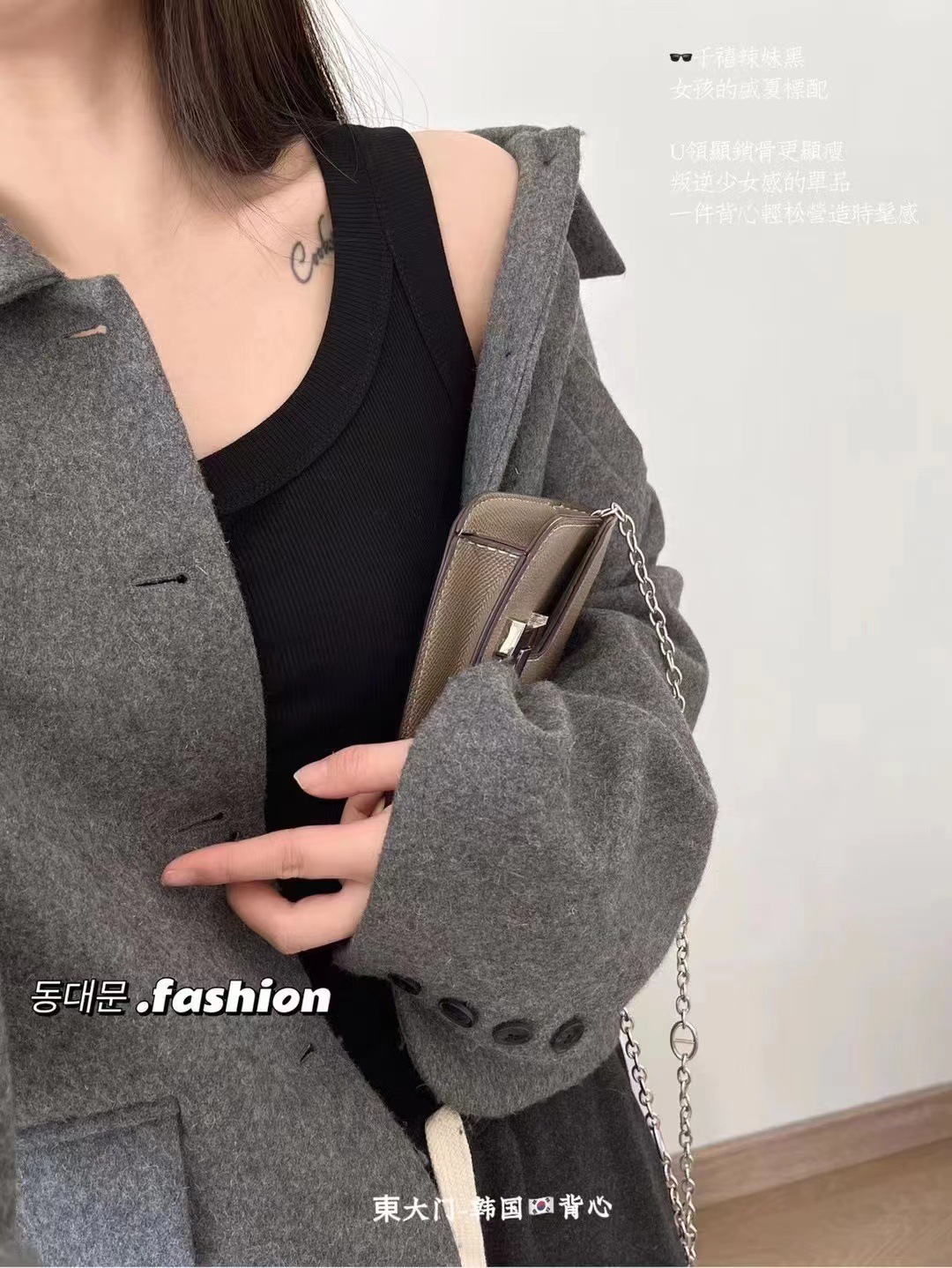 Estilo japonés Dongdaemun mismo Chaleco de verano sin fisuras botar casual anti-exposición que cubre el pecho chaleco para mujeres