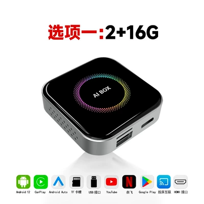 Best-selling 3-in-1 wired to wireless CarPlay box adapter AndroidAuto for in-car Android connectivity (Simsiz CarPlay və Android Auto) - silver-3-in-1-smart-android-box-216g