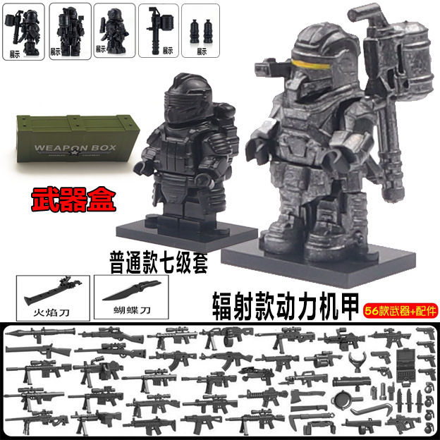 メトロエスケープパワーメカ平和ビルディングブロックエリートミニフィギュアHuanxuanレベル7セットチキンフレームドリル男の子のおもちゃ|undefined