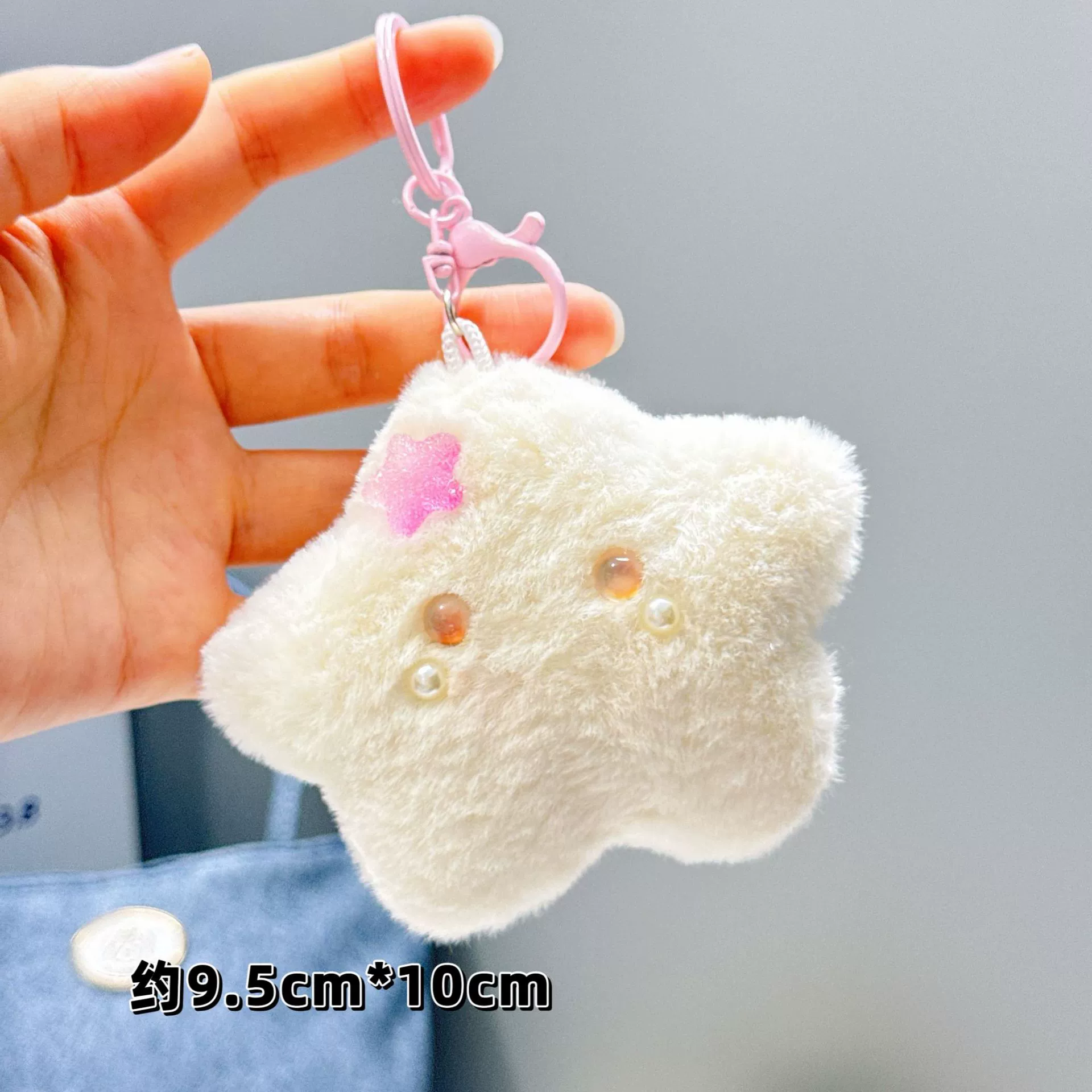 Плюшевый брелок-кукла, подвеска для сумки 10 см, мягкая и милая