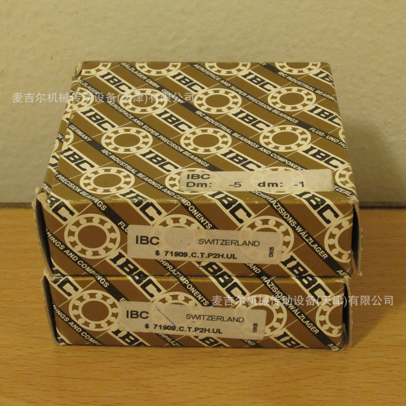 德国IBC高精密丝杆机床轴承 BS15M47.P4A.UL BS17M47.2RSZ.P4A.UL
