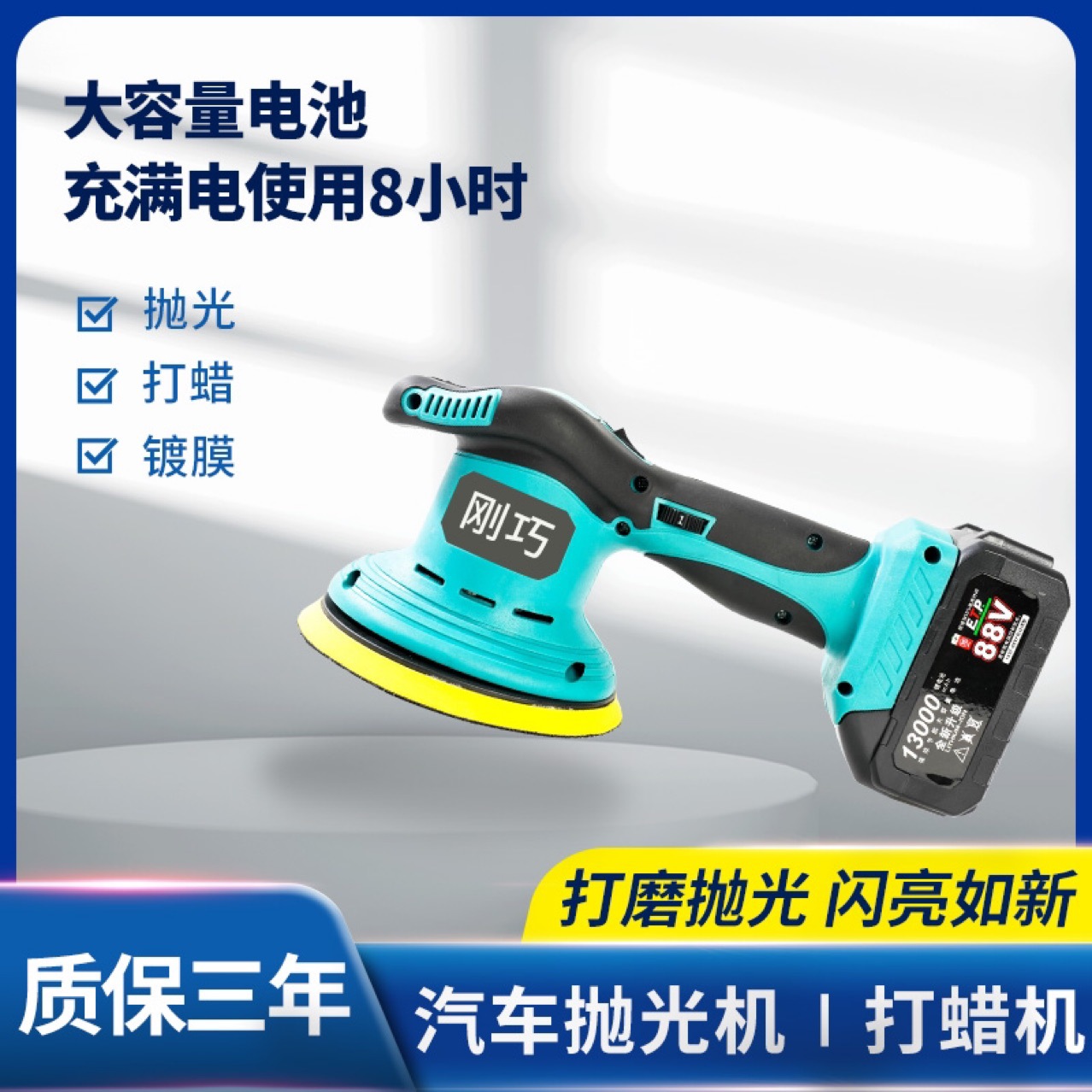 Just wireless automobile Waxing machine Polishing machine Artifact Electric tool charge small-scale floor household vehicle