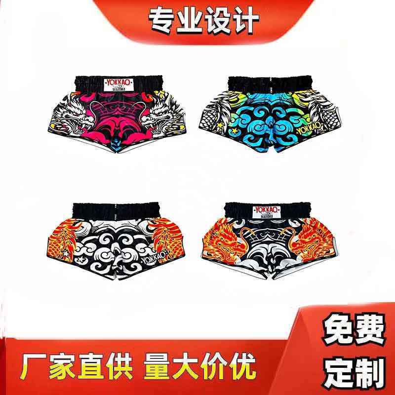 Muay Thai Shorts, Fighting Training Clothes, Men's Quick-Drying Breathable Ufc Boxing and Sanda Sports Pants, Printed Fighting Shorts