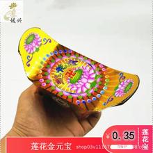 祭祀莲花纸板元宝半成品发货清明上坟祭奠祭祖元宝金条黄纸竹浆纸