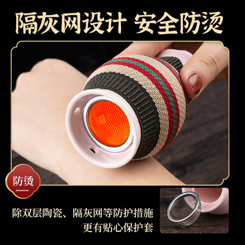 Facial peach blossom moxibustion pot ceramic portable moxibustion multi-functional household fire dragon pot purple sand scraping small moxibustion tool fumigation device