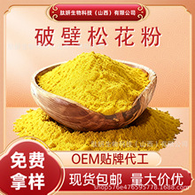 �Ʊ��ɻ����Rβ����ȡ��ˮ��ʳƷ����Ʒԭ������ă��F؛���]